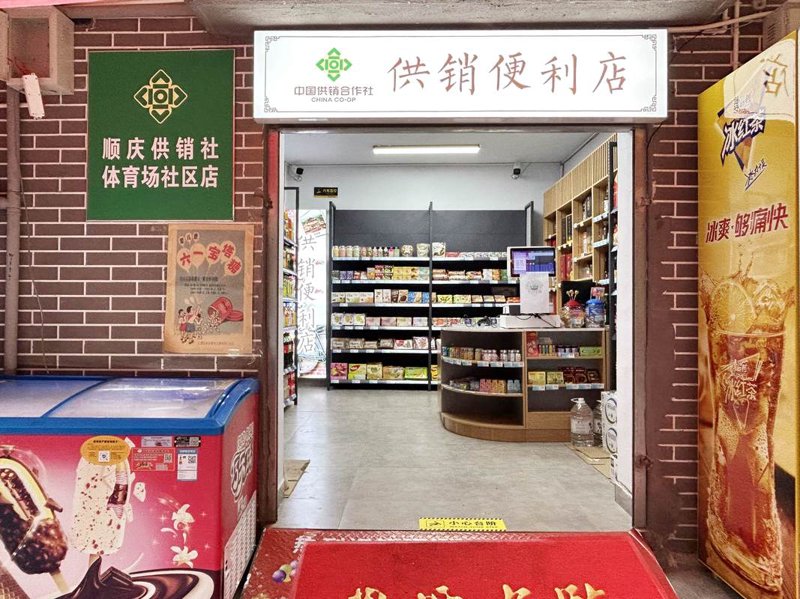 百货超市购物攻略