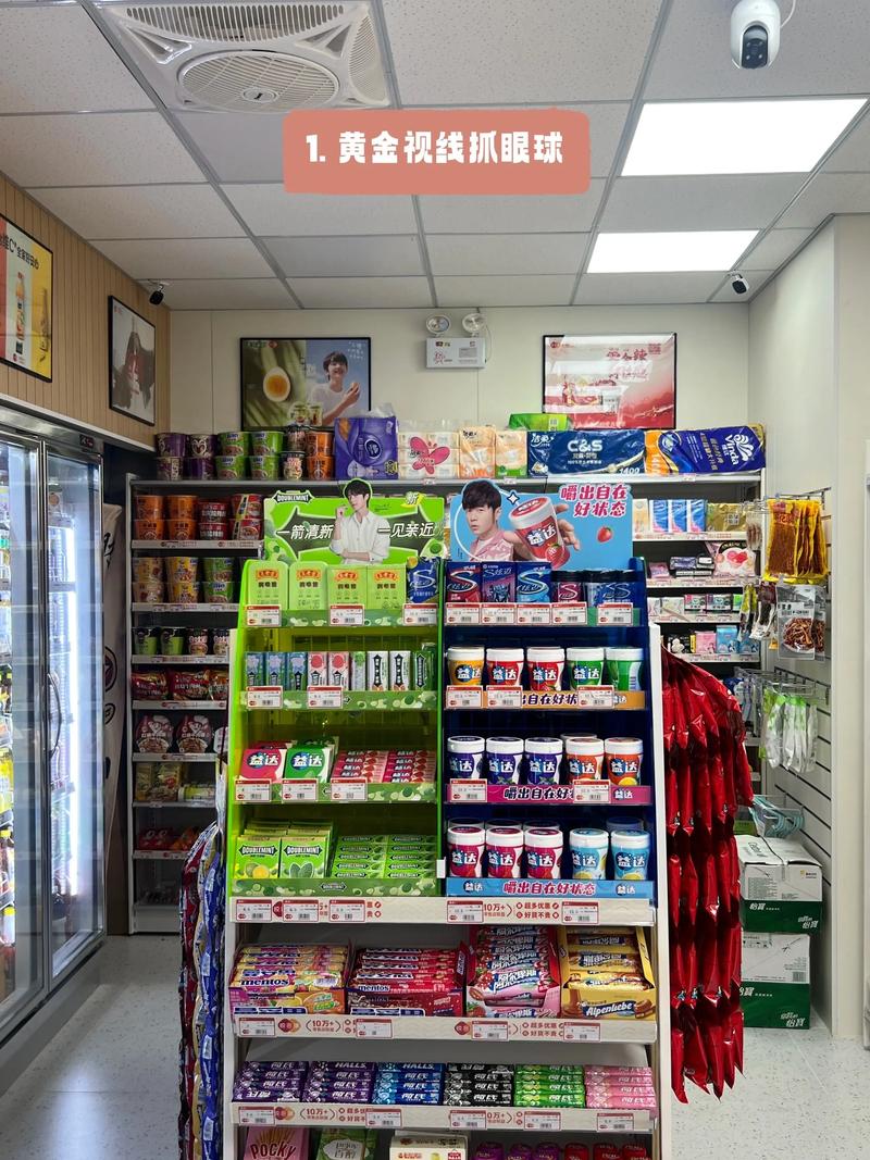 泾河新城百货店