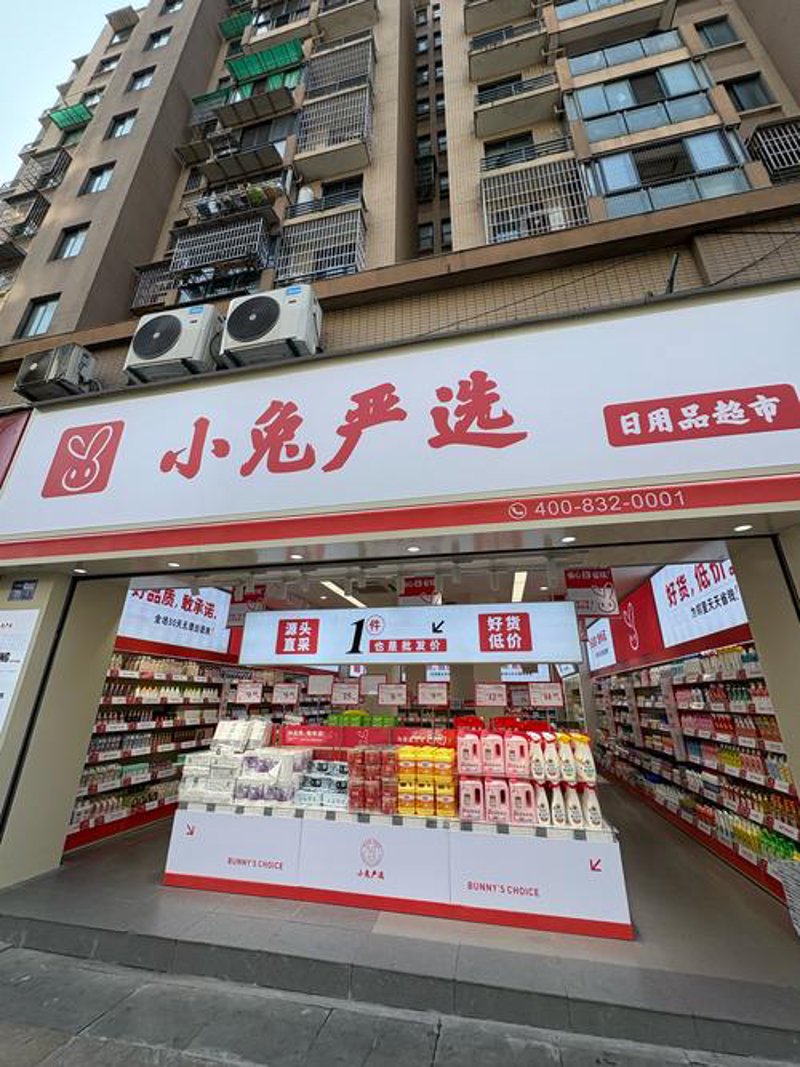 便利店购物攻略：轻松挑选心仪商品