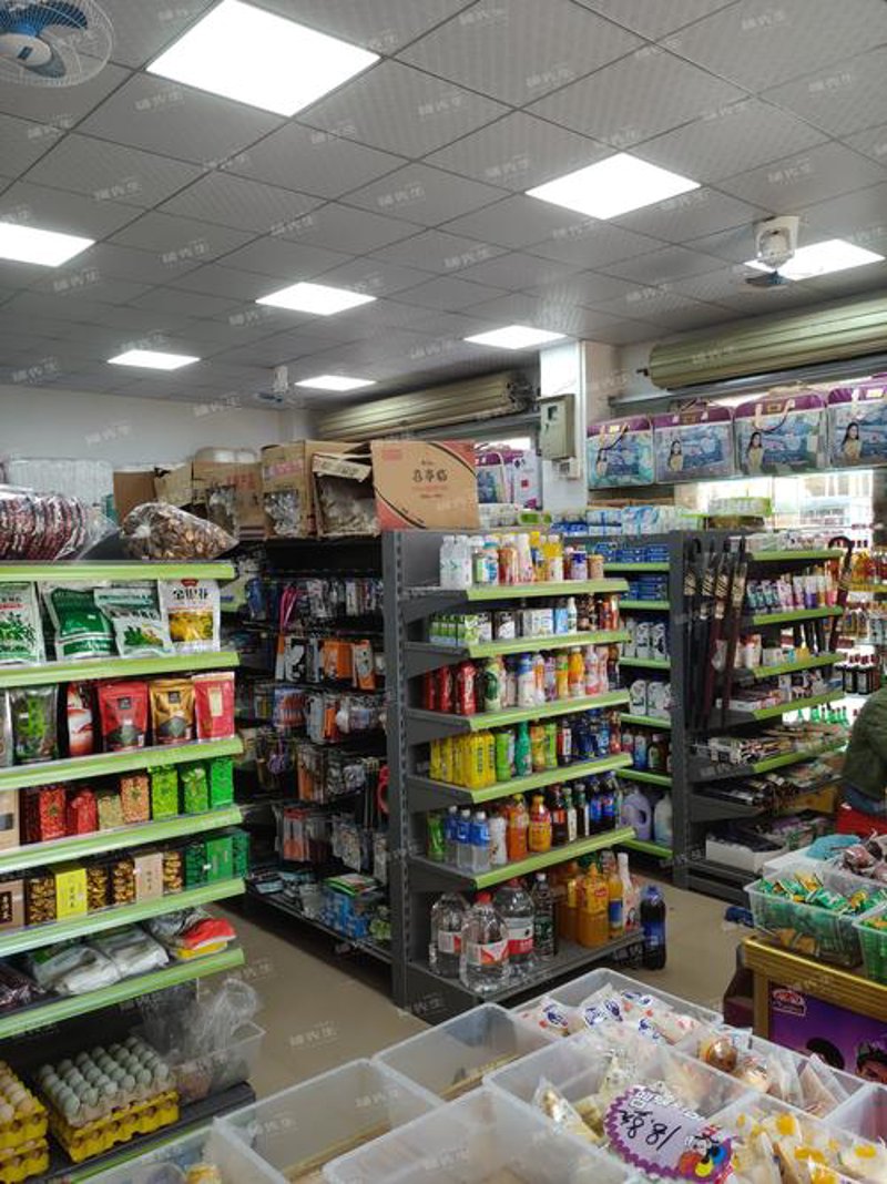 日用品采购